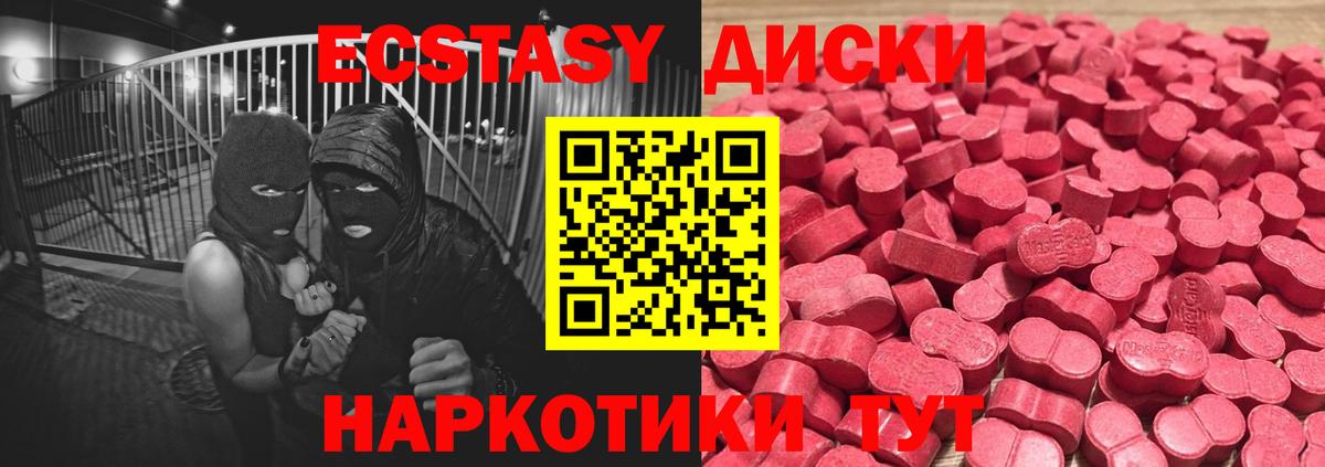 Экстази бентли  Вход с VPN  Пушкино  ЭКСТАЗИ 99% 
