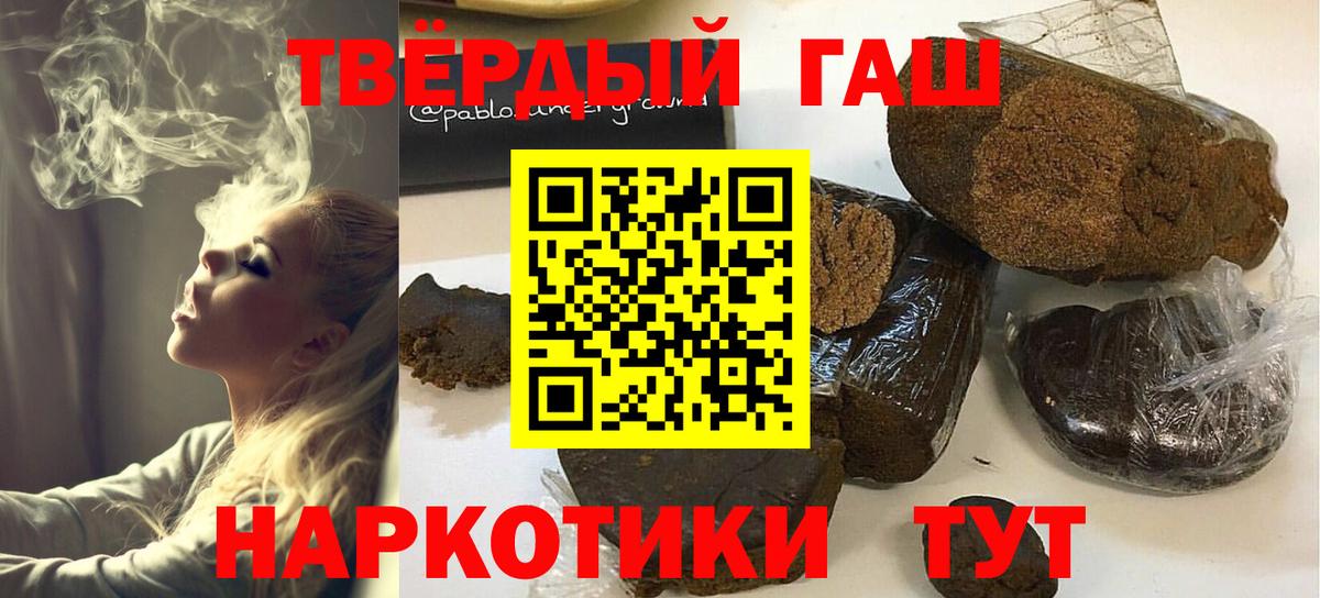 Гашиш индика сатива Пушкино