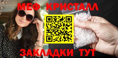 синтетический гашиш Моздок