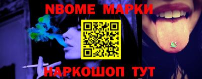 синтетический гашиш Моздок