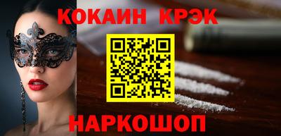 синтетический гашиш Моздок
