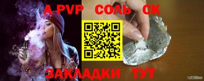 мефедрон мука Можайск