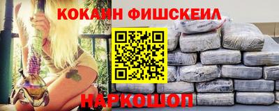 мефедрон мука Можайск