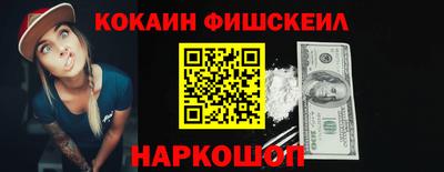 мефедрон мука Можайск