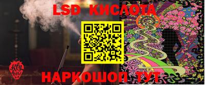 синтетический гашиш Моздок