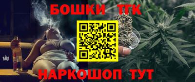 синтетический гашиш Моздок