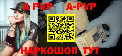 мефедрон мука Можайск