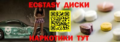 мефедрон мука Можайск