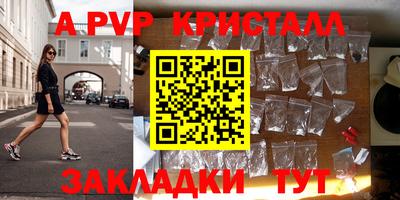 синтетический гашиш Моздок