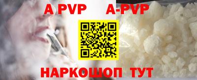 мефедрон мука Можайск