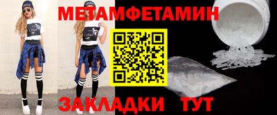 синтетический гашиш Моздок