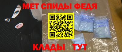 синтетический гашиш Моздок