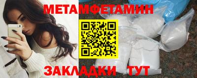 мефедрон мука Можайск