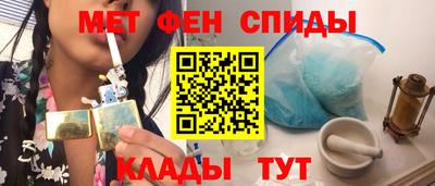 синтетический гашиш Моздок