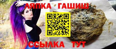 apvp Мариинск