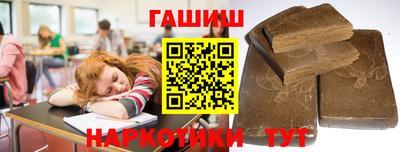 синтетический гашиш Моздок