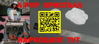 синтетический гашиш Моздок
