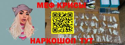 мефедрон мука Можайск