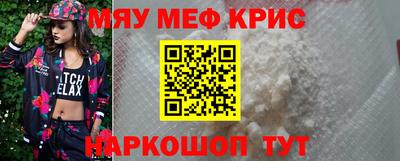 синтетический гашиш Моздок