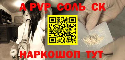 мефедрон мука Можайск