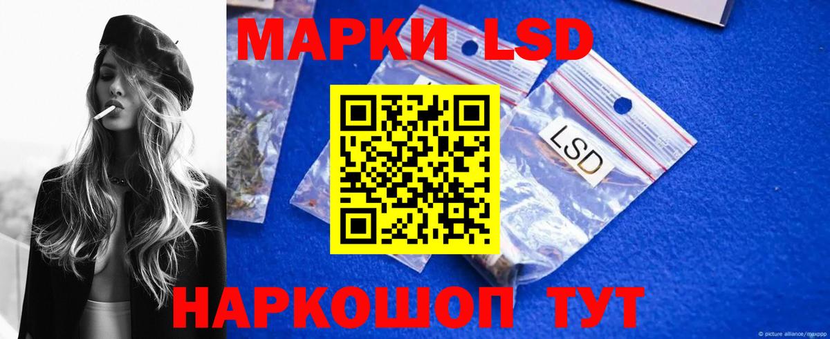 ЛСД экстази кислота Пушкино