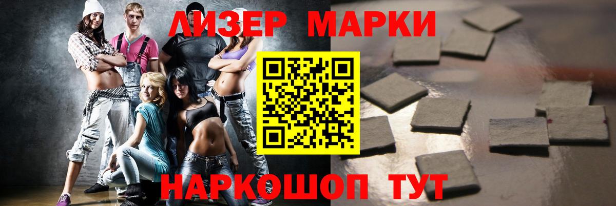 Пушкино  LSD-25 экстази  Вход с VPN  hydra   ЛСД экстази кислота 