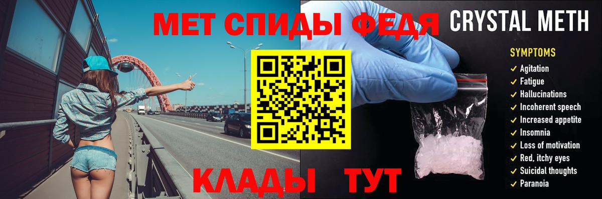 Первитин  Метамфетамин пудра  Вход с VPN  Пушкино 