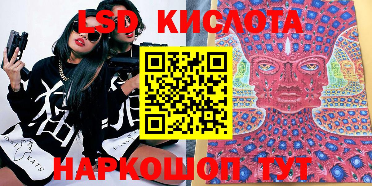 Пушкино  Наркотические марки 1,5мг  Вход с VPN 