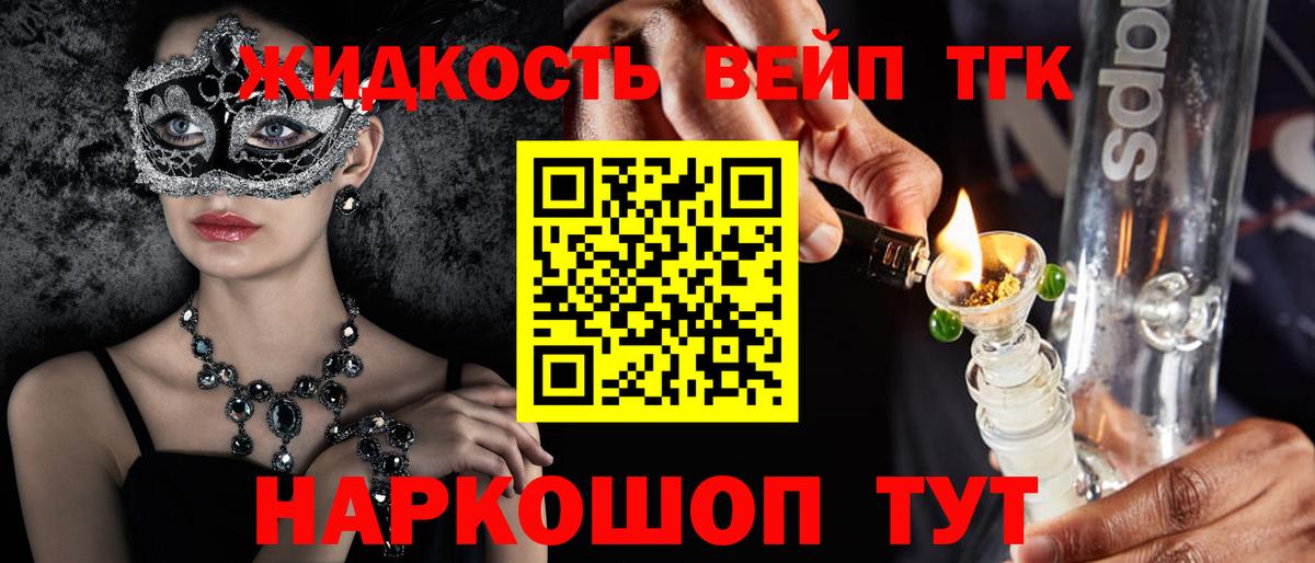 Дистиллят ТГК Wax Пушкино